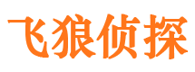 长顺侦探公司